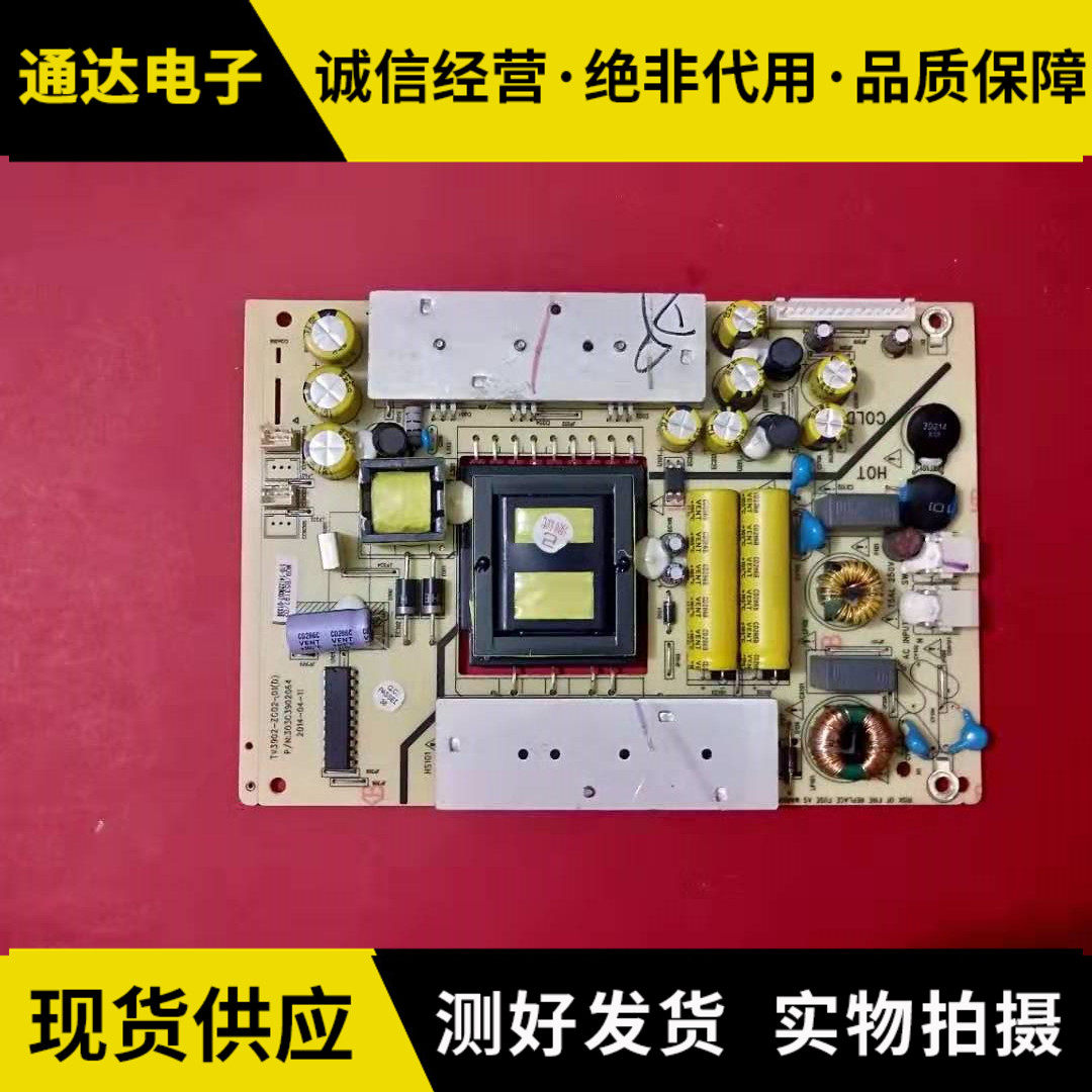 Haier LE40A3000 40A5M power supply board TV3902-ZC02-01 (D) 303C3902064