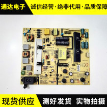 Crewy 49X5 49X5 49E3500 49E6000 49D9 49D9 power supply board 168P-L4U022-00 5800-0020