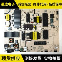 Original Chuangwei 75A7 75A5 Power Supply Board 5835-L8F810-W020 VER00 07 L8F81 Circuit Board