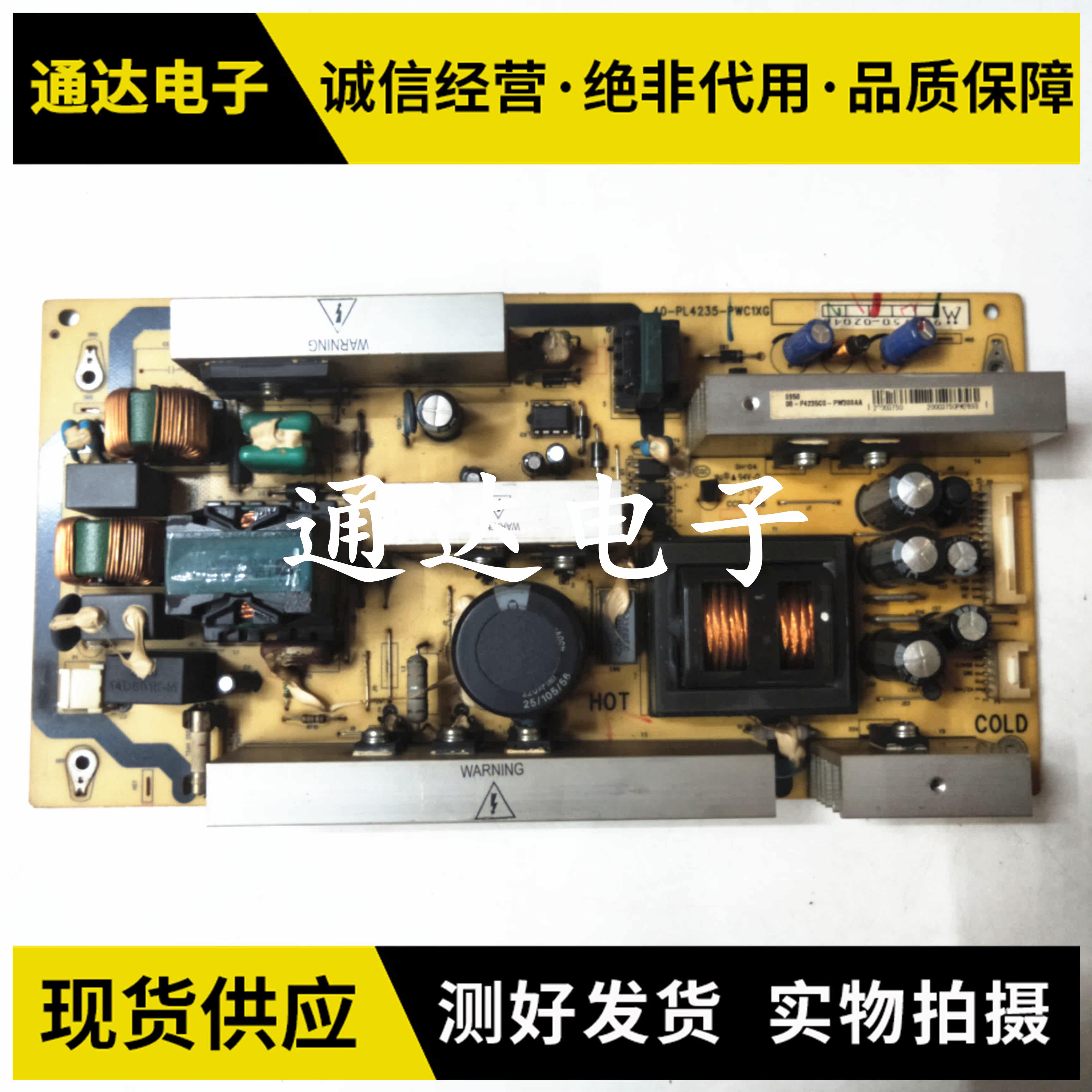 Original fit TCL L42E9FBE L40E9F LCD TV power board 40-PL4235-PWC1XG