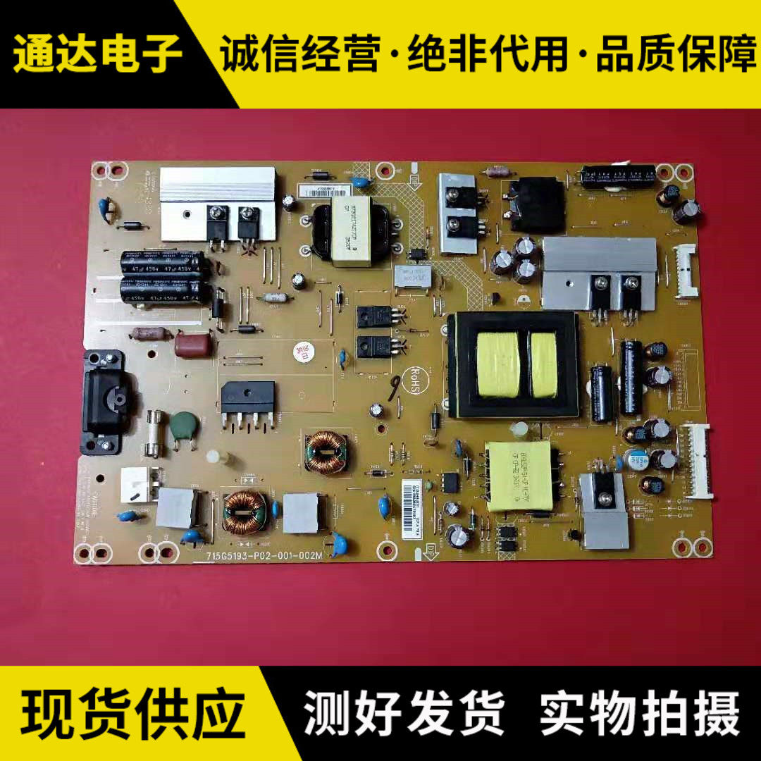 LeTV Letv S40 Genesis 39E7CRN Power Supply Board 715G5193-P02-001-002M