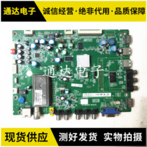 Original TCL L55E5200BE Motherboard 40-MS2800-MAD2XG Panel LTA550HJ12 Circuit Board