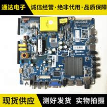 Original Mango 32MQ1 Motherboard CVX10H-A42 Panel LK315T3HB87 Circuit Board