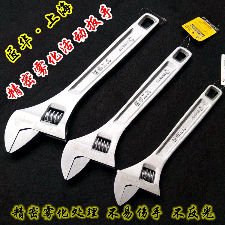 Craftsman multi-function multi-purpose wrench 6 inch 8 inch 10 inch 12 inch open light handle active wrench hardware tool