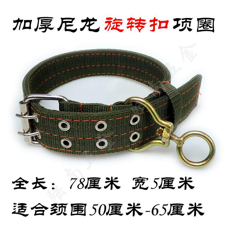 Large dog giant dog dog collar collar Tibetan mastiff golden retriever dog German shepherd Alaska pet collar collar
