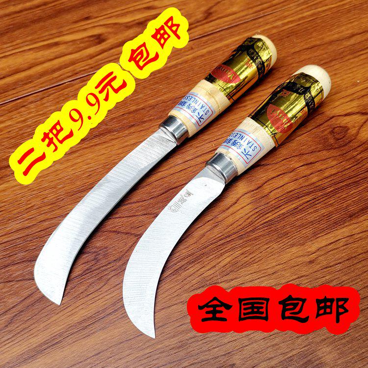 Banana knife small machete pineapple knife cutting jackfruit knife cutting kitchen knife fruit shop special knife curved household fruit knife