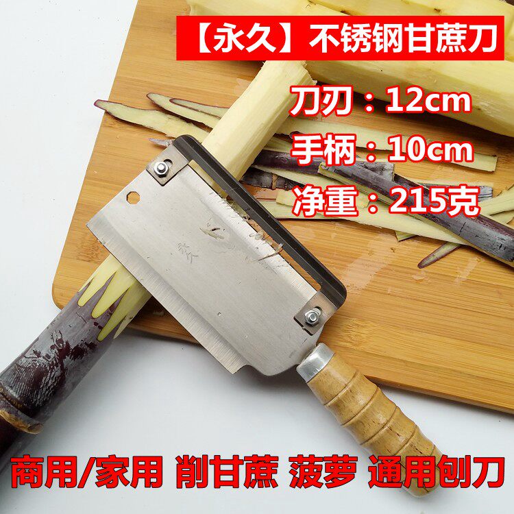 Permanent Stainless Steel Sugarcane Knife Peeling Knife Pineapple Knife Planer Pineapple Knife Special Sugarcane Knife for Fruit Shop