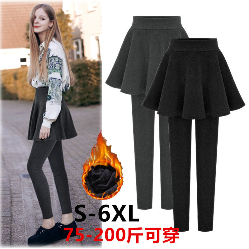 Two pieces of skirts plug - coat dress female in autumn and winter wear large yard fat mm 200 pounds with skirt one pair