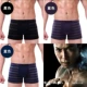 Đồ lót nam boxer nam modal thoáng khí sọc eo gợi cảm bốn góc đồ lót thanh niên hộp quà