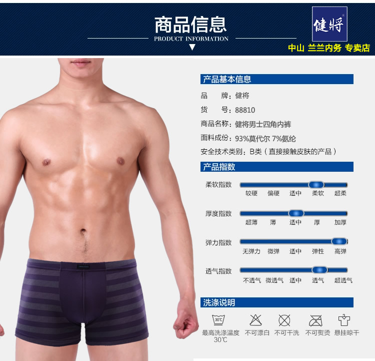 Đồ lót nam boxer nam modal thoáng khí sọc eo gợi cảm bốn góc đồ lót thanh niên hộp quà quần sịp lưới