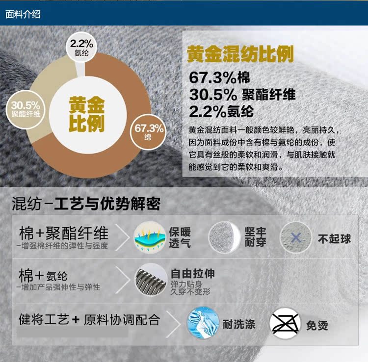 Chaussettes - collants chaussettes CW001 - Ref 762509 Image 7