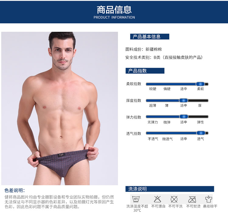 3 người đàn ông tam giác bông đồ lót cotton eo rộng bên rắn màu kích thước lớn chất béo thoáng khí đơn giản thể thao mùa hè quần sịp kevin