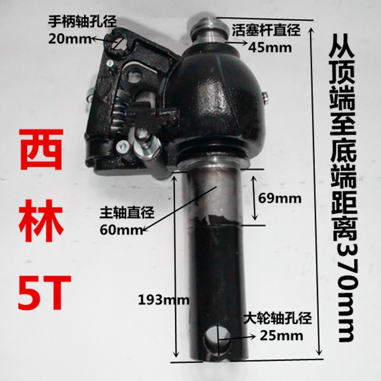 Manual hydraulic truck oil cylinder stacker ground cattle oil pump stacker jack