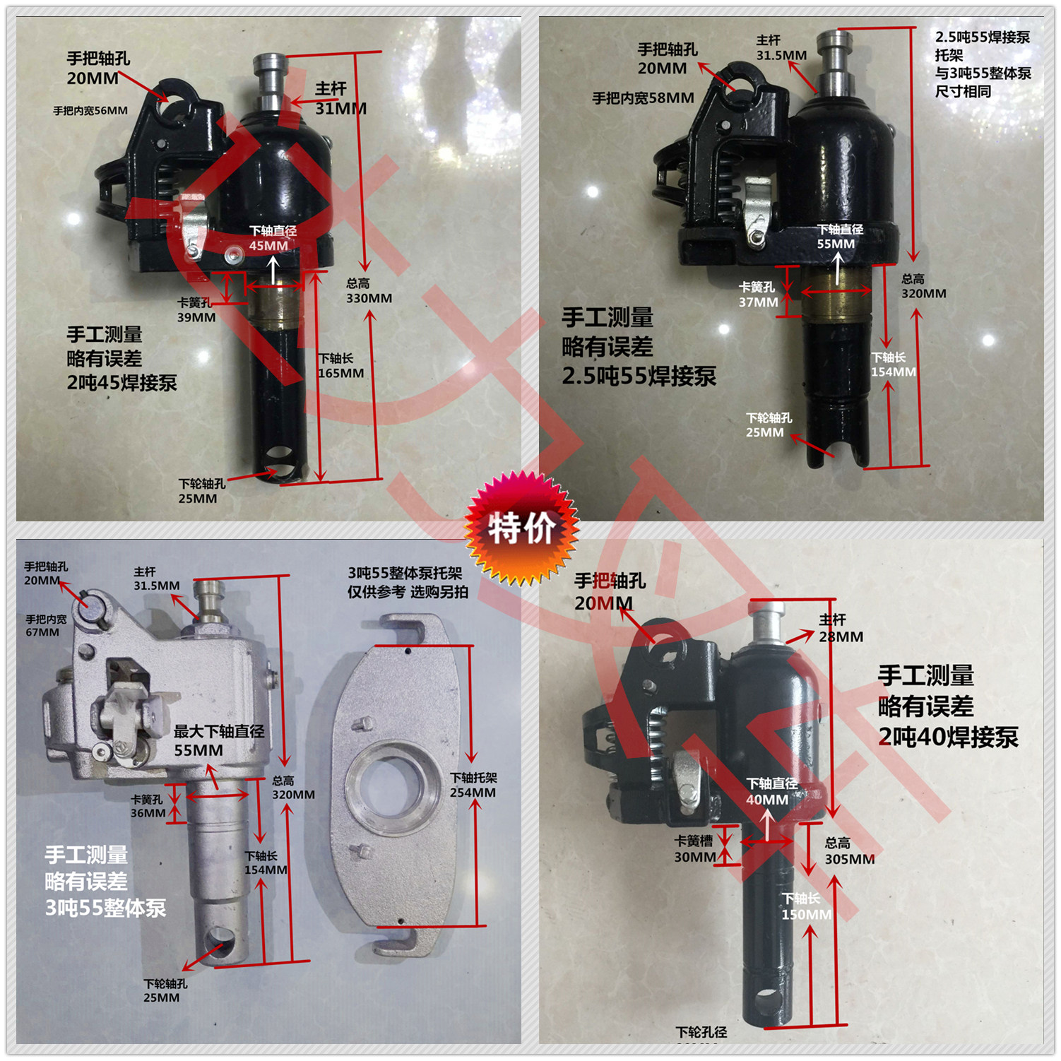 2 3 5 tons manual hydraulic forklift cylinder truck oil pump ground cow oil cylinder welding integral pump Nuoli accessories