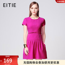 EITIE love womens solid color English temperament elegant intellectual short sleeve thin solid color dress dress