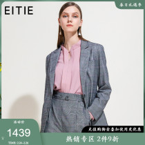 EITIE Love Brand Women's Spring Career Commuter Loose Retro Fashion Plaid Suit Jacket