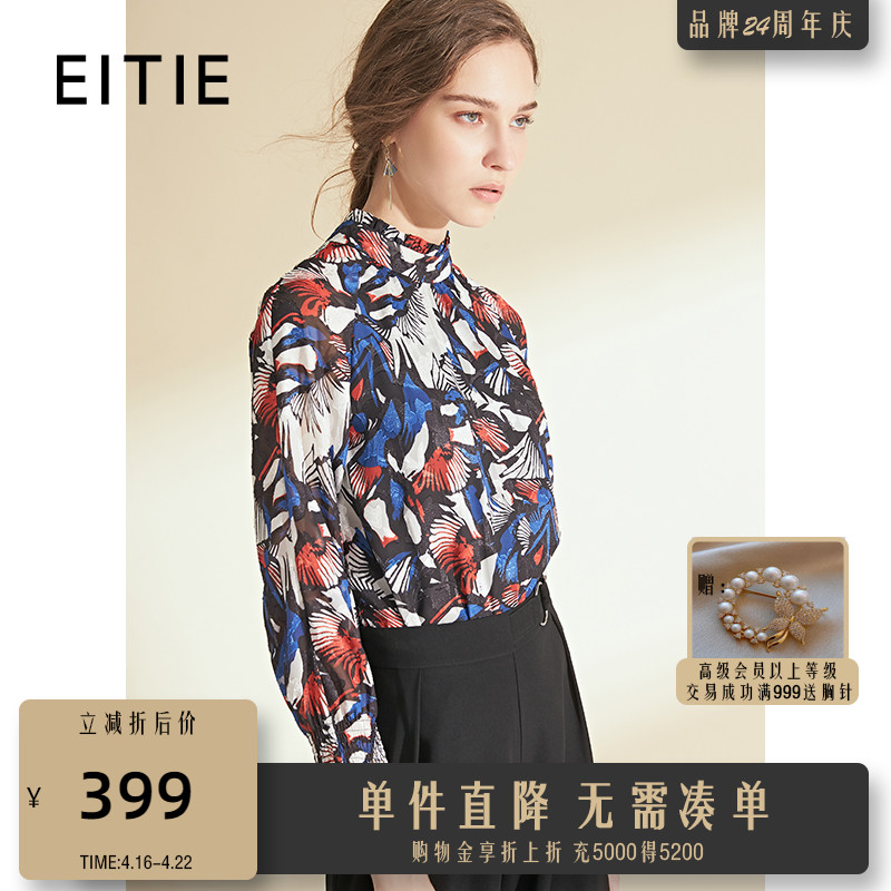 EITIEEITIE women's clothing spring commute 100 hitch fashion design sensation small print light and thin shirt woman