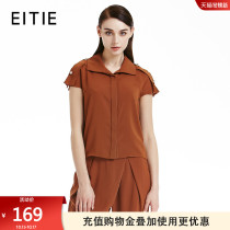 EITIE love womens shopping mall with summer model elegant simple solid color lapel OL commuter shirt Women