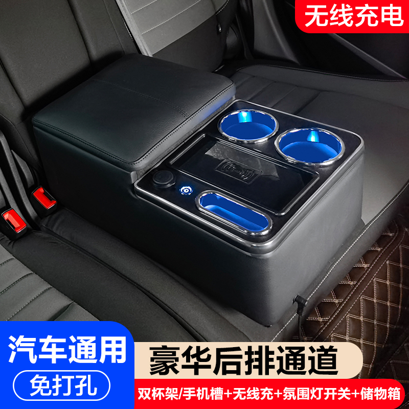 Universal Car Rear Armrest Box, Small Car Rear Seat Center Armrest, Second Row Middle Storage Box, Interior Modification
