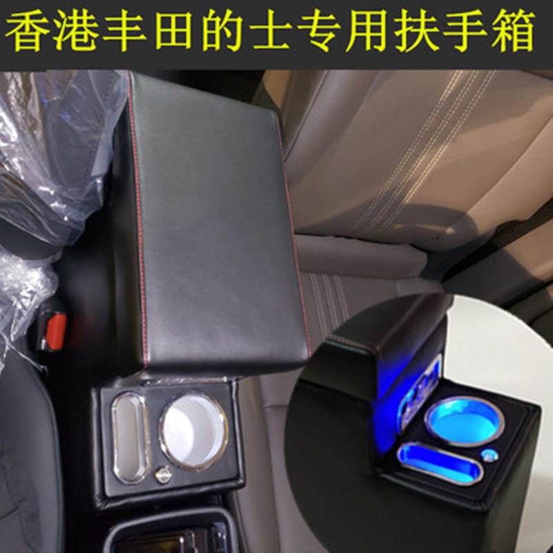 Hong Kong Toyota Mix Energy Taxi Special Hand Pillow Case Central Channel Armrest Box storage box Interior Retrofit Accessories