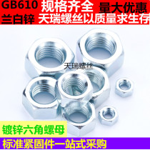 8 Grade 8 Galvanized GB6170 Orchid White Zinc Hexagon Nut M5M6M8M10M12M14M16M18M20M22M24