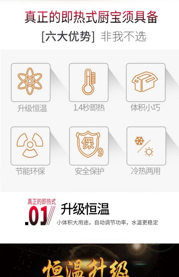 bình nước nóng lạnh mini Bếp nóng nhanh đích thực Po là máy nước nóng điện nhỏ bếp nhỏ hộ gia đình dưới vòi nước nóng kho báu tắm vòi nước bình nóng lạnh kangaroo