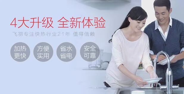năng lượng mặt trời sơn hà Vòi nước nóng điện chính hãng Phòng tắm nhà bếp nóng và nước nóng lạnh Vòi nước nóng 1 giây nhiệt bình thái dương năng