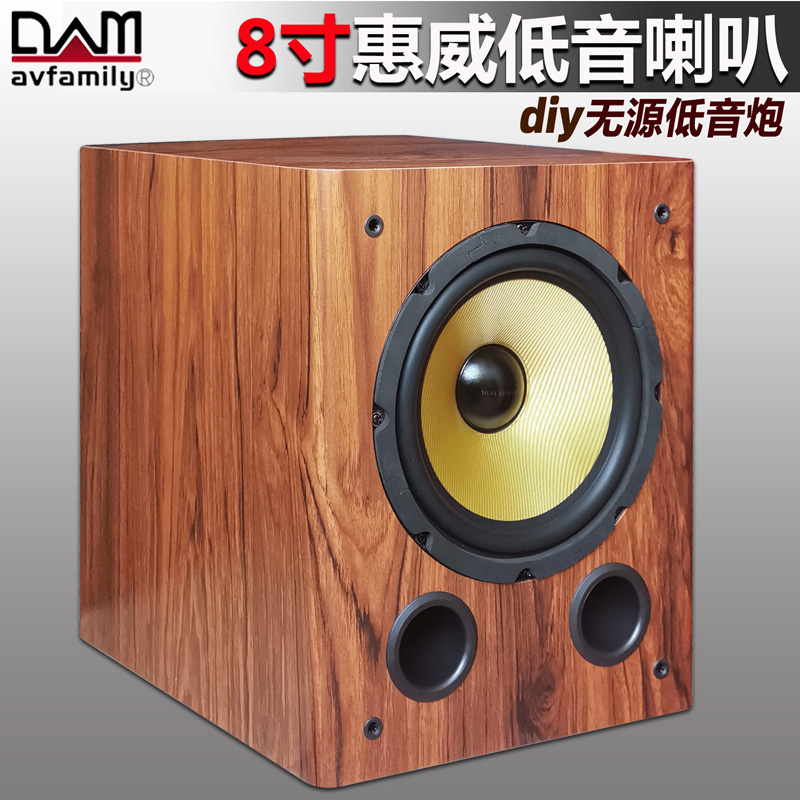 Dyimei 8 inch Passive low sound gun Fever Fever Heavy Bass Speaker Wheewehorn DIY Home Theater Low Sound Gun