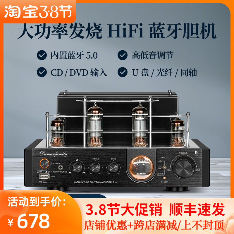 Upgrade with a fever HIFI utilituralvacuum tube Bile Duct Aural Multifunction Home Bluetooth Front Biliary Stone Gallbladder Machine