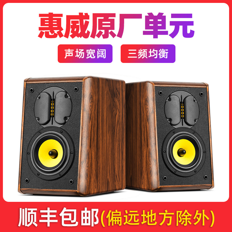 Music Seahouse F5 Firing Grade HIFI High Fidelity 5 Inch Passive Bookshelf Type Horn Wheewei Horn Diy Speaker Pair
