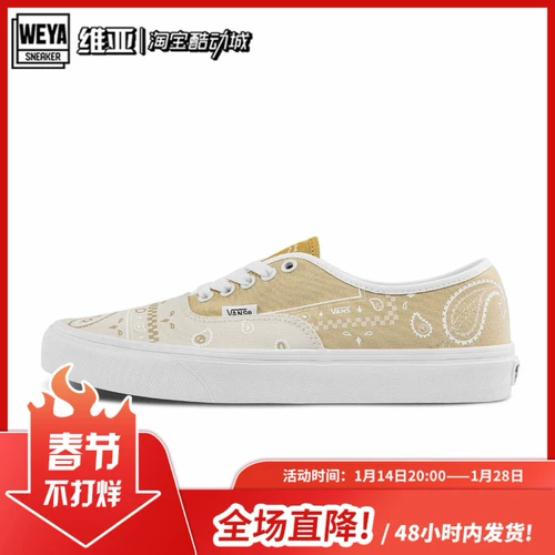 Vans, летние двухцветные спортивные кроссовки подходит для мужчин и женщин для отдыха, лето 2022 года