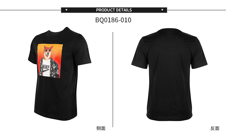 NIKE Nike Shiba Ink kính râm đầu chó chỉ cần làm điều đó Tay ngắn nam cổ tròn Áo thun nữ nửa tay BQ0186-100 - Áo phông thể thao áo thun tập gym