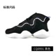 Giày bóng rổ Adidas x Pharrell Crazy BYW X Feidong Donglian G27805 B42240