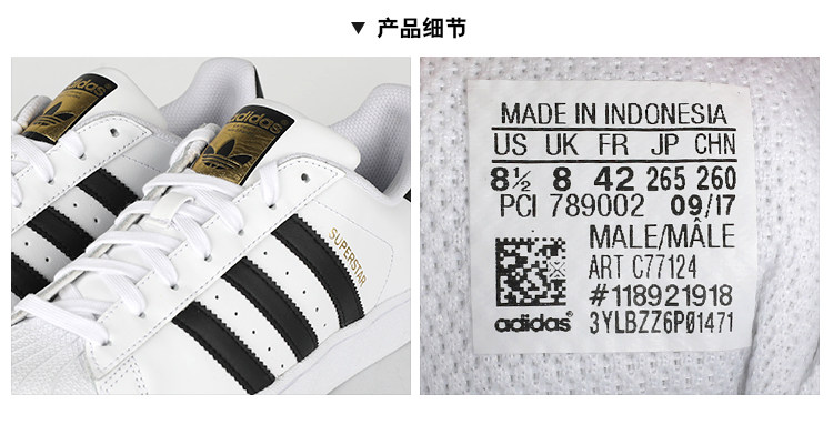 art c77124 adidas