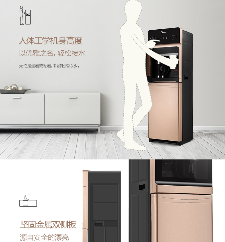 Midea/美的YD1519S-X饮水机立式家用冷热冰热智能下进水桶装水机