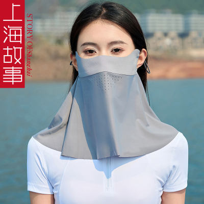 Summer thin ice silk sun protection mask for women, full face neck protection scarf, outdoor cycling and driving sun protection breathable mask for men