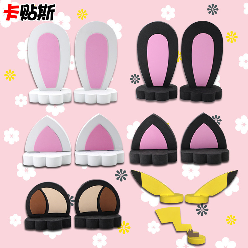 Car Roof Trim Black Cat Rabbit Ears Cute Aulapolo Leather Kachu Five Magina Light Mini Electric Car Accessories