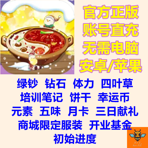 非走不可的弯路：成长路上的必修课