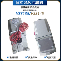  Japan original solenoid valve VS3135-034 VS3135-044 VS3135-033 VS3135-03