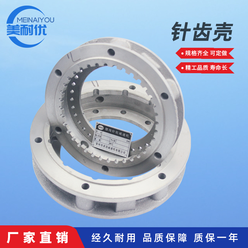 Roll wheel gear reducer accessories needle shell Model speed ratio of full 0#-6# spot manufacturer direct sales