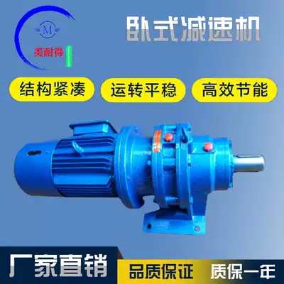 BW1 XW3 cycloid pinwheel reducer factory direct sales National Standard all copper motor model speed ratio complete