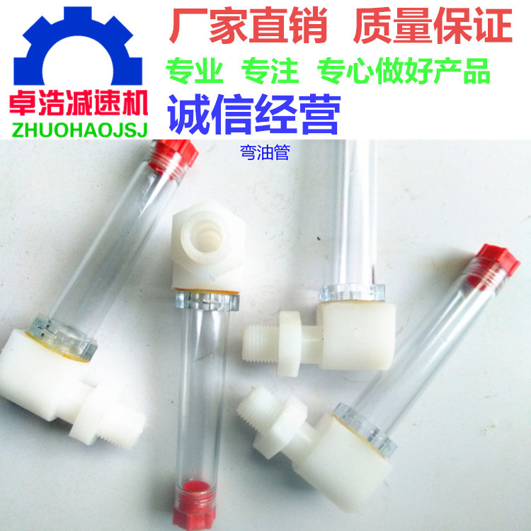 Fitting gearbox accessories Bending pipes Oil label Breakthrough caps Oil plug screws - pipe screws - a large amount of spot