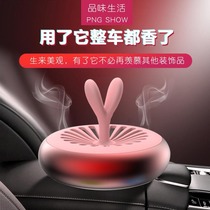 2021 new car car with perfume balm aromatherapy female men high-grade atmosphere special ornaments