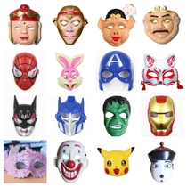 Zhu Bajie Mask Toy Mask Tang Monk Cartoon Mask Children Children Adult Mask Student Activity Props