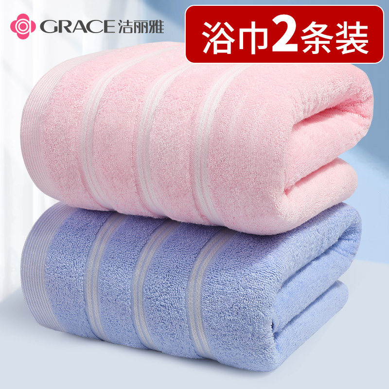 Clean and elegant bath towels couple a pair of pure cotton big numbers Home Men and women Suction Water Speed Dry Bath Full Cotton Big Wrap