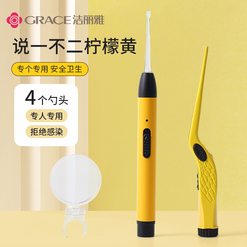 Clean and elegant Ear Divine Instrumental with lamp Luminous Dig Ear Spoons EAR TOOL SUIT VISIBLE SOFT HEAD BABY OUT OF THE EAR