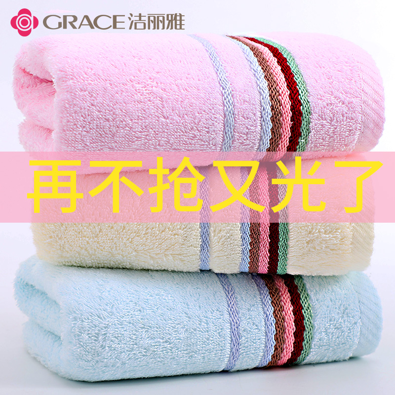 3-pack Jie Liya towel pure cotton face washing household adult male and female couples soft absorbent cotton towel wholesale