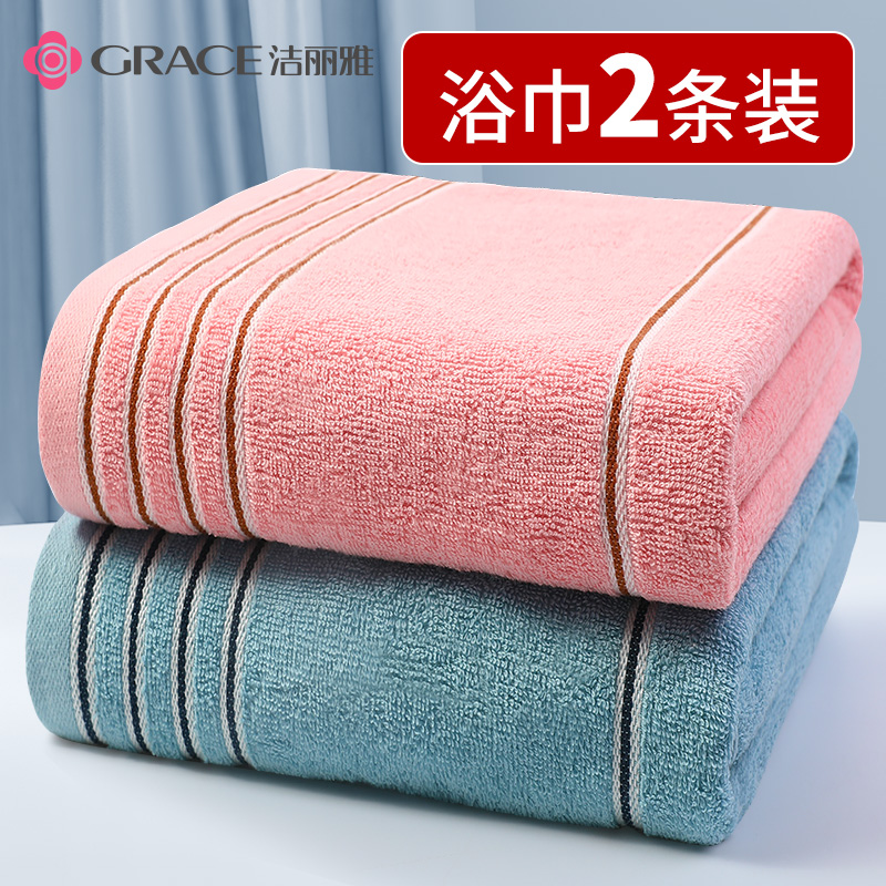 Clean and elegant bath towels for a couple of clothes men and women domestic adults pure cotton suction water quick dry bath full cotton big wrap