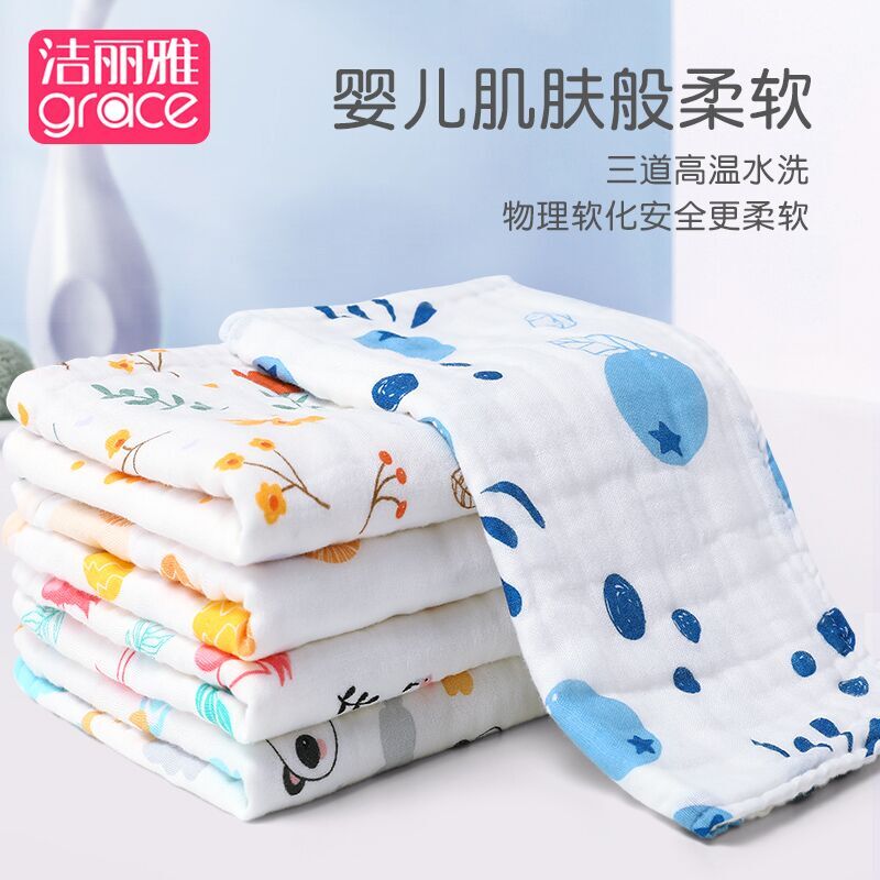 Clean Liya Newborn Baby Gauze Pure Cotton Wash Face Towel Baby Saliva Towels Towel Children Bath Towels Super Soft Autumn Winter