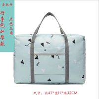 Утолщенный синий треугольник